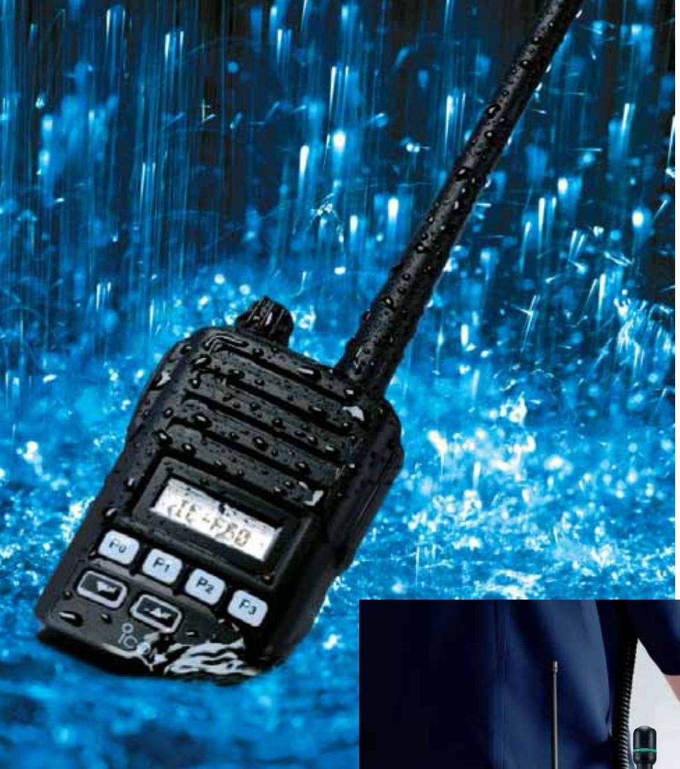 ICOM IC-F61 - Meets MIL-STD 810 - 5