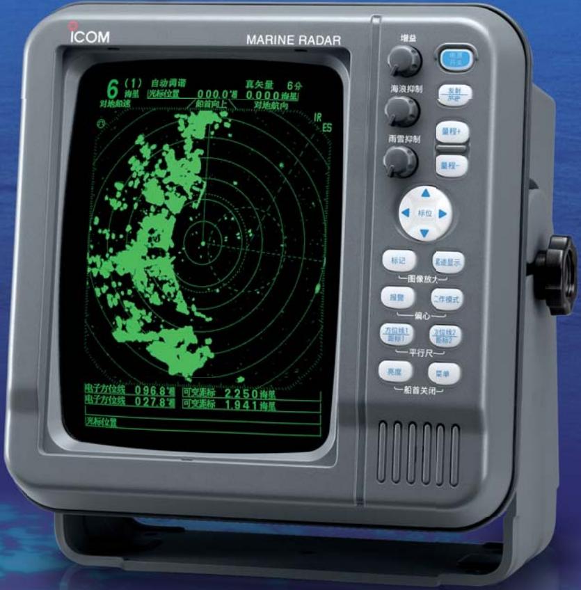 ICOM MR-1000T3 - KW de puissance, détection jusqu'à 72 milles nautiques ! - 2