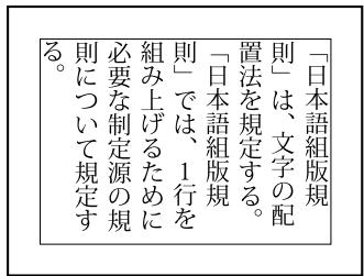 ADOBE PHOTOSHOP 7 - Pour sélectionner un jeu mojikumi pour un paragraphe : - 4