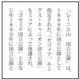 ADOBE ILLUSTRATOR CS4 - Sélection d'un jeu Mojikumi pour un paragraph - 3