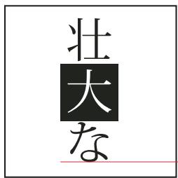 ADOBE ILLUSTRATOR CS4 - Utilisation de l'option Aki - 4