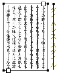 ADOBE ILLUSTRATOR CS4 - BLUES IN B-FLAT - 7