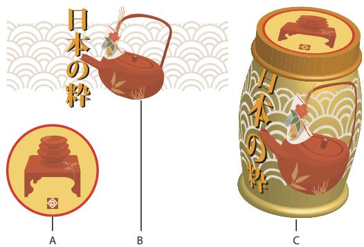 ADOBE ILLUSTRATOR CS4 - Placage d'illustrations sur un objet 3D - 1