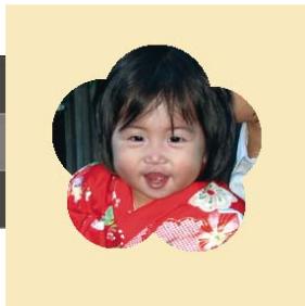 ADOBE PHOTOSHOP ELEMENTS 8 MAC - A propos des masques d'échéage du calque - 3