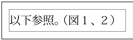 ADOBE PHOTOSHOP ELEMENTS 8 MAC - Activation ou déactivation de l'option Mojikumi - 1