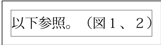 ADOBE PHOTOSHOP ELEMENTS 8 MAC - Activation ou déactivation de l'option Mojikumi - 2