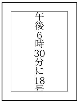 ADOBE PHOTOSHOP ELEMENTS 8 MAC - Activation ou déactivation de l'option tate-chuu-yoko - 2