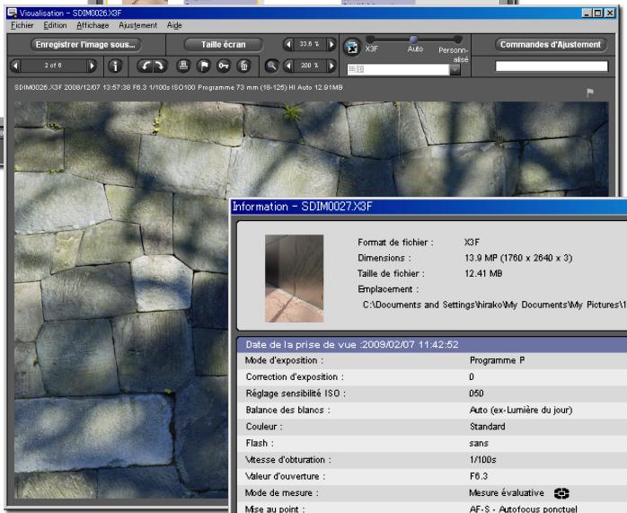 SIGMA PHOTO PRO 3.5 - Ecran principal - 1