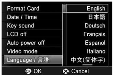 SIGMA SD15 - MISE EN GARDE - 3