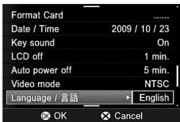 SIGMA SD15 - MISE EN GARDE - 2