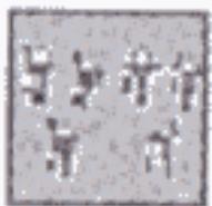 GAMES PC DUNE 2-THE BATTLE FOR ARRAKIS - Ver des Sables - 2