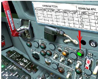 GAMES PC LOCK ON-MODERN AIR COMBAT - Voyant ECM - 1