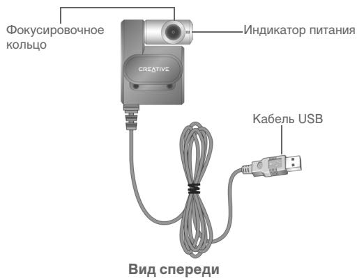 CREATIVE WEBCAM LIVE ULTRA FOR NOTEBOOKS - Kamepa Creative WebCam - 1