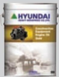 HYUNDAI HL757-9 - Ailes et garde-boue (option) - 2