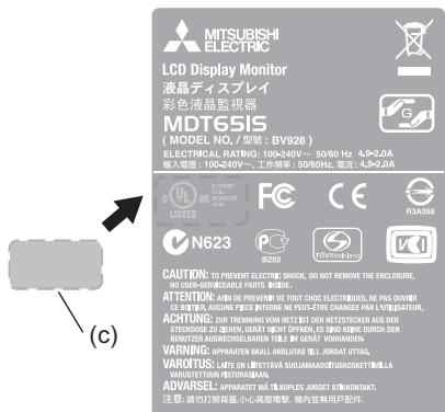 MITSUBISHI MDT651S - Attention: - 2