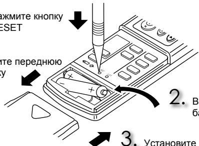 MITSUBISHI MSC-GE20VB - YcTaHOBKa 6aTapeek NpJbTa IInCTaHINOHHO yIpaBJIeHHA - 1