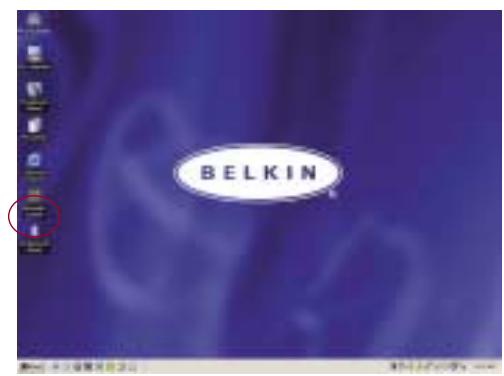 BELKIN CARTE PC BLUETOOTH F8T002FR #F8T002FR - INSTALLAZIONDELLASCHEDA PC (CONTINUAR - 2