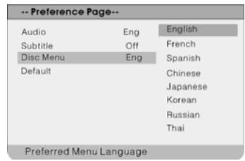 POLAROID PDU-1045S - Preference Page (page des préférences) - 2