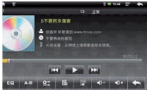 YOO DIGITAL YOOTAB 5001 - LECTEUR VIDÉO - 5