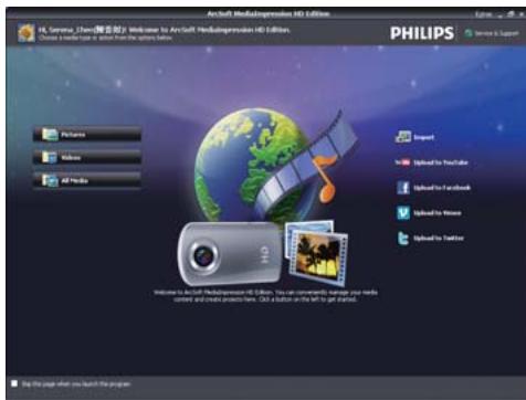 PHILIPS CAM101 - Installation et utilisation du logiciel du caméscope - 1
