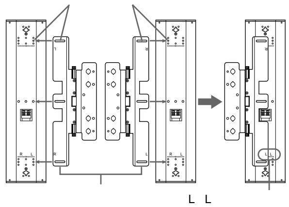 SONY SS-X500A - AVERTISSEMENT - 30