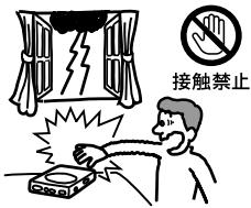SONY D-EJ775 - English - 6