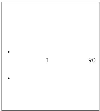 SONY D-EJ955 - JOINT TEXT - 28