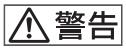SONY D-EJ985 - AC - 12