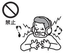 SONY D-EJ985 - AC - 9