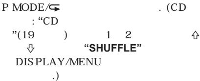 P MODE/$ : "CD "(19 ) 1 2 ↓ "SHUFFLE" DISPLAY/MENU .) . (CD
