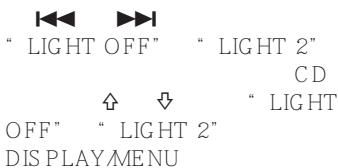 ◀◀ ▶◀ " LIGHT OFF" " LIGHT 2" CD ↑ ↓ " LIGHT OFF" " LIGHT 2" DISPLAY MENU