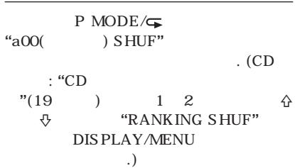 P MODE/ "a00( ) SHUF" . (CD : "CD "(19 ) 1 2 ↑ ↓ "RANKING SHUF" DISPLAY/MENU .)