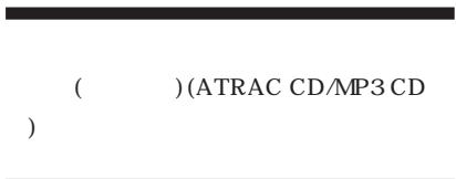 ( ) (ATRAC CD/MP3 CD )