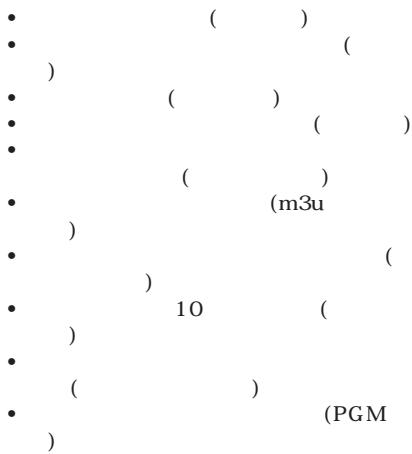 Scanned text of mathematical expressions involving prime numbers and symbols