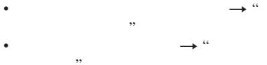 Image containing fragmented punctuation marks and quotation marks, possibly from a document or text.