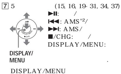 7 5 (15, 16, 19-31, 34, 37) ▶II: / ◀◀: AMS*2/ ▶▶I: AMS/ ■/CHG: / DISPLAY/MENU: DISPLAY/MENU .