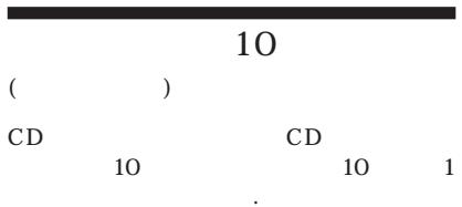10 ( ) CD CD 10 10 1 .