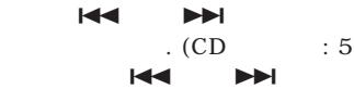 . (CD : 5