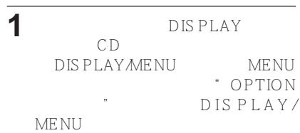 SONY D-NE900LS - SOUND - 13