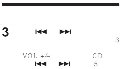 SONY D-NE900LS - SOUND - 6