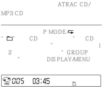 SONY D-NE900LS - CD - 10