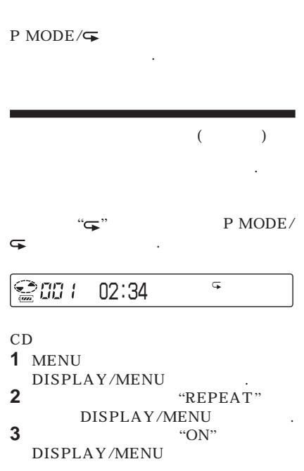 SONY D-NE900LS - CD - 6