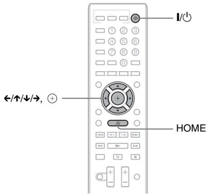 SONY BDV-F700 - Vorbereitungen für Schritt 3 - 1