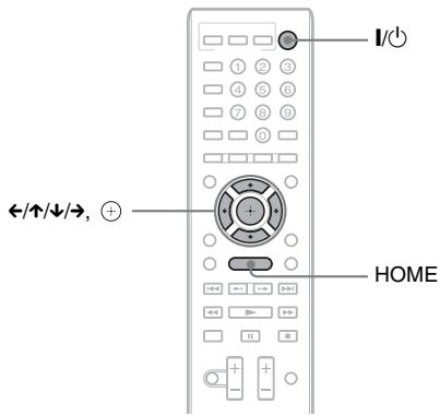 SONY BDV-F700 - Avant d'exécuter l'étape 3 - 1