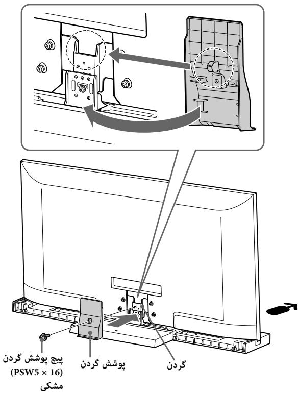 SONY SU-52HX1 - n - 1