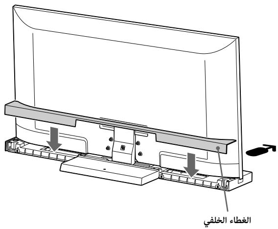 SONY SU-52HX1 - Om sakerhet - 2