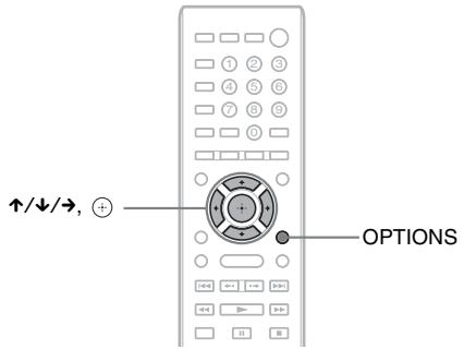 SONY BDV-E980W - Schritt 7: Wiedergeben von Raumklang - 1