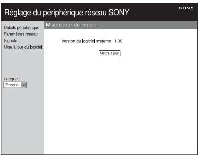 SONY SA-NS400 - Écran Mise à jour du logiciel - 1