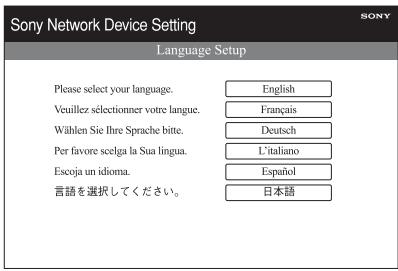 SONY SA-NS400 - Quando viene visualizzata la schermata "Impostazione lingua", selezionare la lingua desiderata. - 1