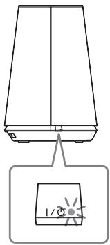 SONY SA-NS410 - Asegúrese de que la unidad esté conectada a una fuente de alimentación de CA (página 15). - 1